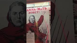 Музей Победы — здесь оживает история