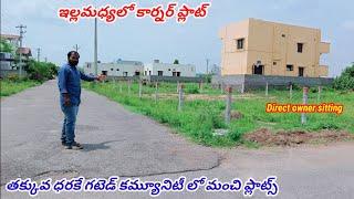 తక్కువ ధరకే కార్నర్ ప్లాట్ Near Hyderabad open plot for sale/Mangalpally plot for sale