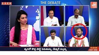 Congress Kotla Srinivas On Teenmar Mallanna New Political Party In Telangana |Mallanna Vs KCR|YOYOTV