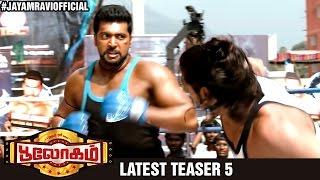 Bhooloham Tamil Movie 10 Second Teaser 5 | Jayam Ravi | Trisha | Prakash Raj | Srikanth Deva