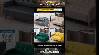 (Wbbuy)科技布梳化 雙人梳化 sofa 單人沙發 梳發 懶人梳化椅 包送貨 #傢俬 #傢俬店 #家具 #furniture #傢俱 #香港傢俬 #平價傢俬