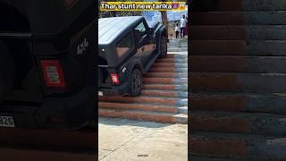 Fortuner stunt new tarikaThar stunt new tarika  #thar#stairs#jump#viral#rutba#power#stone#op