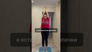 1 упражнение для здоровья желудка #здоровоепитание#здороваяэнергия#желудок#полезныесоветы#снизитьвес