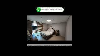 당진호반1차 / 105동 고층 84b타입 매매 / 거실방통합, 에어컨5대, 중문, 인덕션, 김치냉장고, 폴리싱타일 / 당진부동산 #당진부동산#당진호반1차#당진아파트