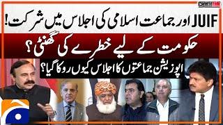 Opposition Grand Alliance - JUI-F & Jamaat-e-Islami to attend the meeting - Hamid Mir - Capital Talk