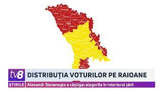 Distribuția voturilor pe raioane: Alexandr Stoianoglo a câștigat alegerile în interiorul țării.