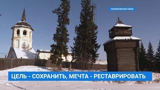 Реставрация Сретенской церкви в селе Бельск