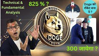 Dogecoin: The Unexpected Player in the Crypto Game, Price Prediction 2025,  Dogecoin Elon Musk price