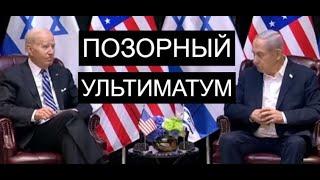 Стало известно, кто заставил Израиль прекратить войну с Хезболлой