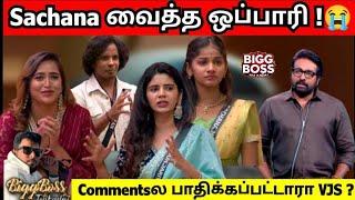 Live:Day 47 நீ யார் பேச்சையாவது கேப்பியா, Sachana ? நக்கலாக VJS