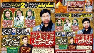 Live Majlis aza 2 Shawal langrewali kingra Road sialkot