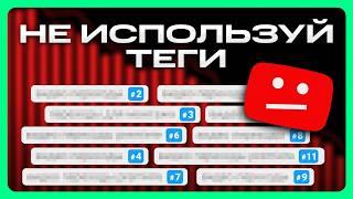 Как раскрутить канал на YouTube в 2024 году – РЕАЛЬНО рабочие способы