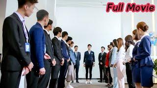 【Full Movie】女上司瞧不起窮女孩，不料隔天她的男友空降公司，竟是新任總裁，全場震驚！