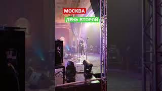 Голос Омерики - МОСКВА, день второй (19 марта, 2022)