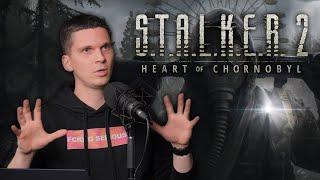 Stalker 2 - nenušlifuotas deimantas?
