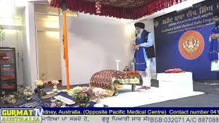 Gurdwara Sahib Shaheed Baba Deep Singh Ji Blacktown