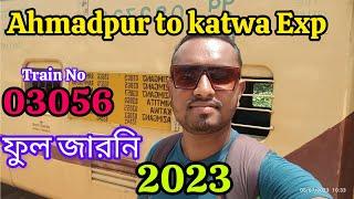 Ahmadpur to Katwa Train Journey আহমদপুর থেকে কাটোয়া ট্রেন জারনি #katwa_Exp #theconfidencemen