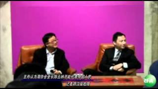 王丹：陈云林在共党内层级很低只是个"Q咖"