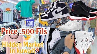 Hidden Market In kuwait || ये है कुवैत का सबसे सस्ता Mall || price 500fils Tshirt, Shoes 