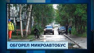 Обгорел микроавтобус