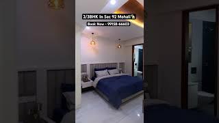 2/3 BHK Flat in Mohali | Flats For Sale In Mohali | Flats in Mohali | Real Estate #youtubeshorts