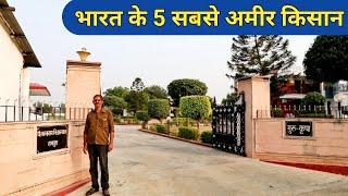 Top 5 Richest Farmer In India | meet millionaire farmer | भारत के अमीर किसान | Hello farmer | #Anup