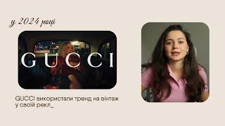 Як екологічно використовувати ТРЕНДИ 2025 та не зловити зайву тривожність — «Маркетинг & Сенси»