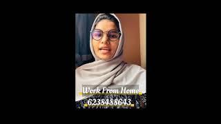 എനിക്കും കിട്ടി ക്യാഷ് / YW IW WORK FROM HOME