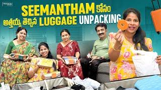 Seemantham కోసం అత్తయ్య తెచ్చిన luggage| -Unpacking️| SiriChalla | SiriChallaOfficial