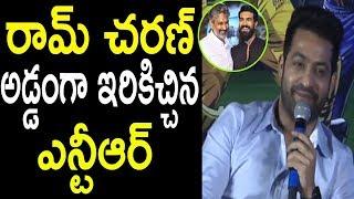 Jr NTR Gives Clarity On Multi Starrer With Ram Charan Director Rajamouli Movie | Cinema Politics