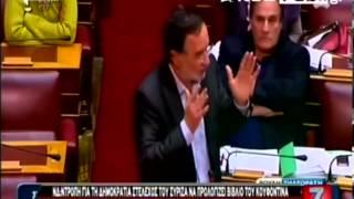 Κόντρα στη Βουλή για το βιβλίο του Κουφοντίνα