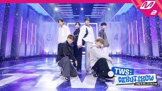 [Full Cam] TWS(투어스) - Oh Mymy : 7s (4K) | TWS DEBUT SHOW