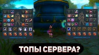 ПВП КОСОЙ vs ТОП ВОИНА СЕРВЕРА И ТОП СИНА? /PW PvP SB vs TA,HW / ЛУЧШИЙ КЛАСС ДЛЯ ПВП ?РУОФФ ГАЛАТЕЯ