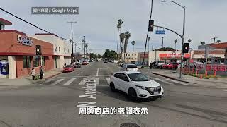 【天下新聞】南加州: 洛杉磯市聘請安保人員解決安全問題 SoCal: LA hires security personnel to address safety concerns