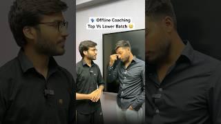 TOP Vs LOWER Batch Reality | IIT-JEE #jee #motivation