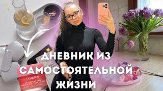 Дневник из жизни одной| мой завтрак, последние покупки, сноуборд и поездка в IKEA