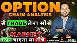 Option Chain Analysis Complete Course for Intraday | Option Chain Trading and Strategy - CA Abhay