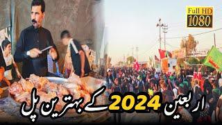 Arbaeen walk 2024 - Safar Ishq - Najaf to karbala Mashi - waheed najafi