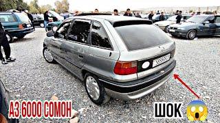 Мошинбозори Восеъ  8.11.2024 Mercedes Benz Astra G Toyota Fielder Astra F Vaz2106,10 Хечибек 