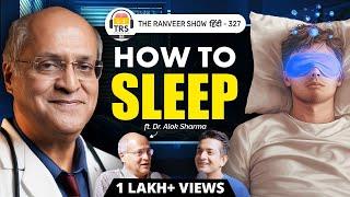 TOP Brain Doctor - Sleep Hacks, Neuroscience, Yoga Nidra & Dreams | Dr. Alok Sharma On TRS