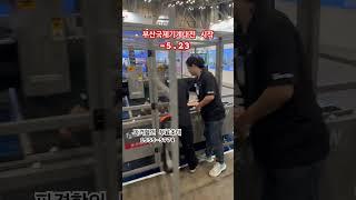 #레이저가공 #welding #레이저가공기 #레이저커팅 #레이저커팅기 #레이저조각기 #레이저절단기 #레이저용접기