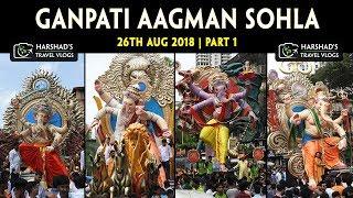 Ganpati Aagman Sohla | 26th Aug 2018 | Part 1 | Harshad Travel Vlogs