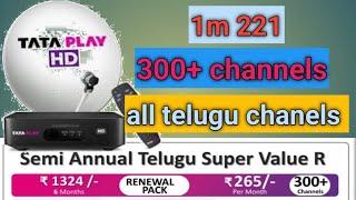 Tata play dth latest recharge offers