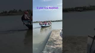 G plot new Bakkhali