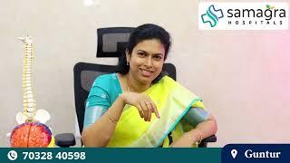 Meet Dr. K Neeraja | Neurologist at Samagra Hospitals #Guntur #Chirala #Tenali #DrKNeeraja