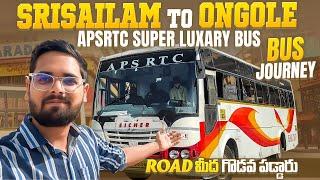 Road మీద గొడవ పడ్డారు || Srisailam To Ongole Bus Journey || Apsrtc Super Luxary Bus || HN motovlogs