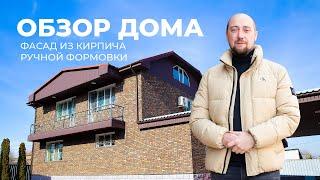 ФАСАД ИЗ КИРПИЧА РУЧНОЙ ФОРМОВКИ