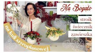 ŚWIĄTECZNE DEKORACJE NA KULI STYROPIANOWEJ / GŁADŹ SZPACHLOWA / CHRISTMAS DECOR