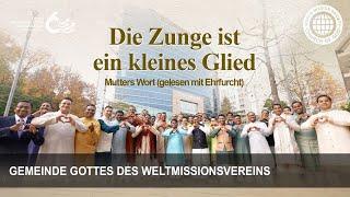 Die Zunge ist ein kleines Glied | Gemeinde Gottes