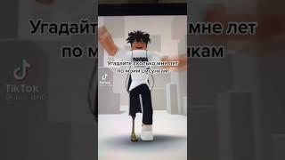 Roblox Слендеры и КП тик ток видео